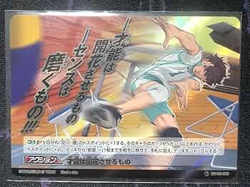 及川徹 バボカ!! 激レア ハイキュー!! バボカ 及川徹 サイン入り レア - メルカリ